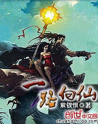 一路向北吉他谱