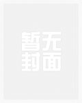 性瘾_高h